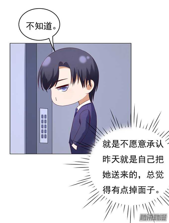 什么都不用怕（2）15