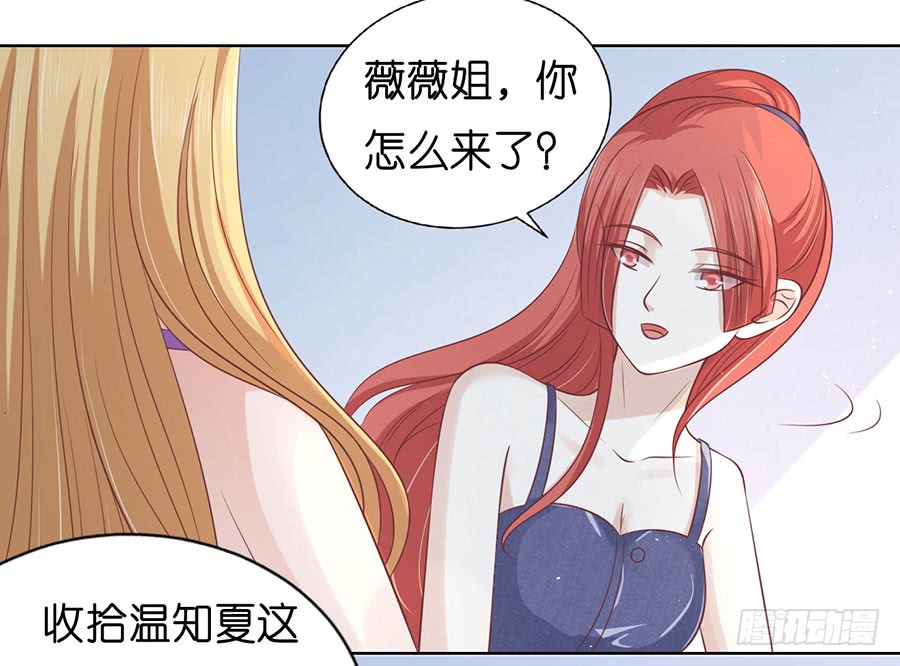 被围堵3