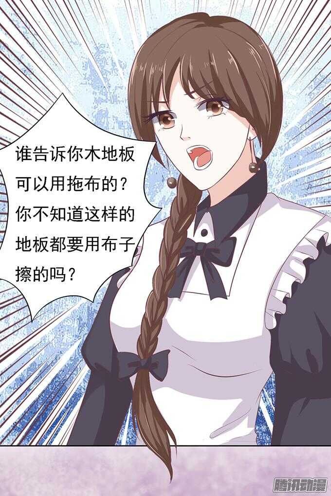去给我倒杯水9