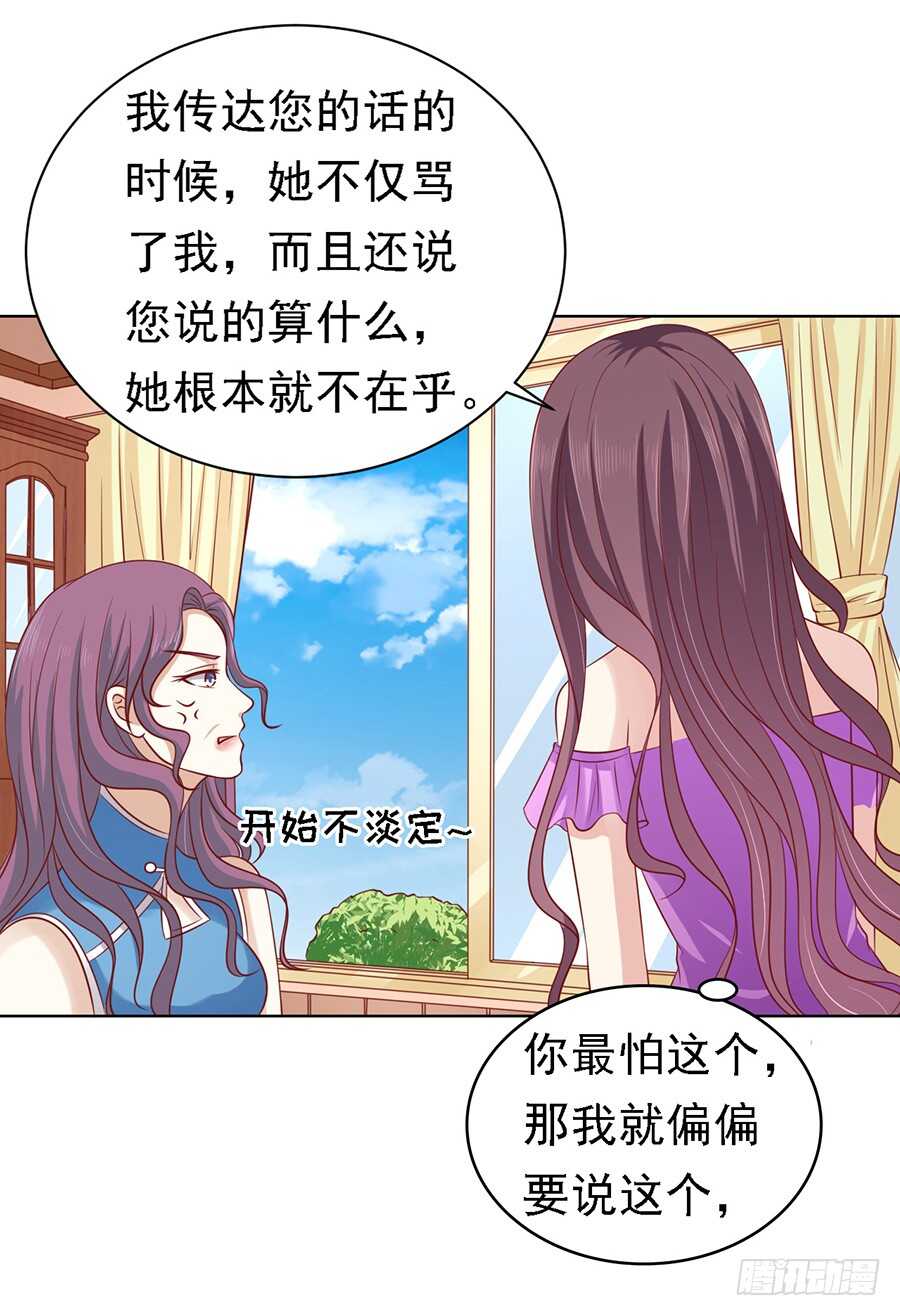 不再见7