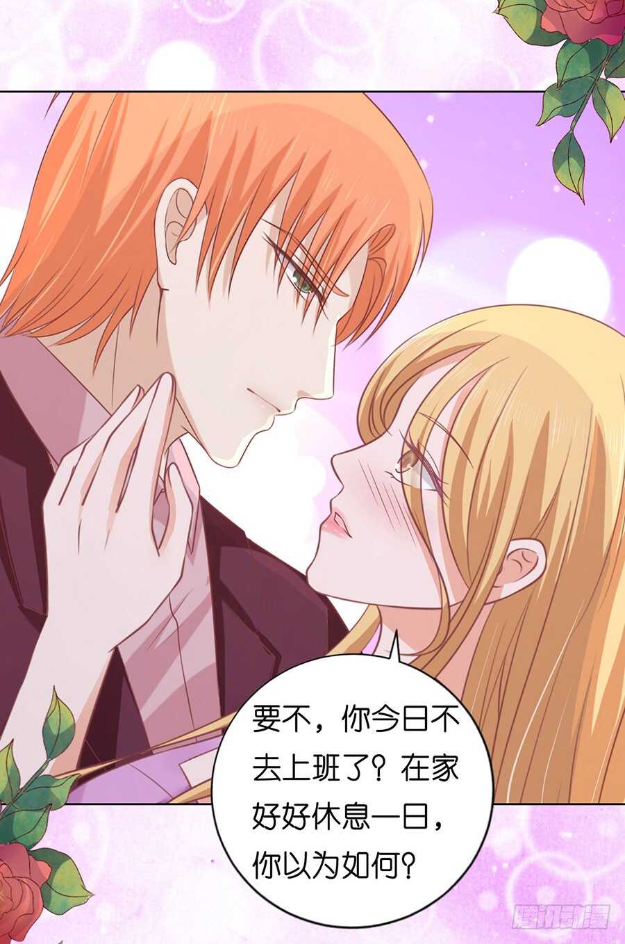 不是我要对付你8
