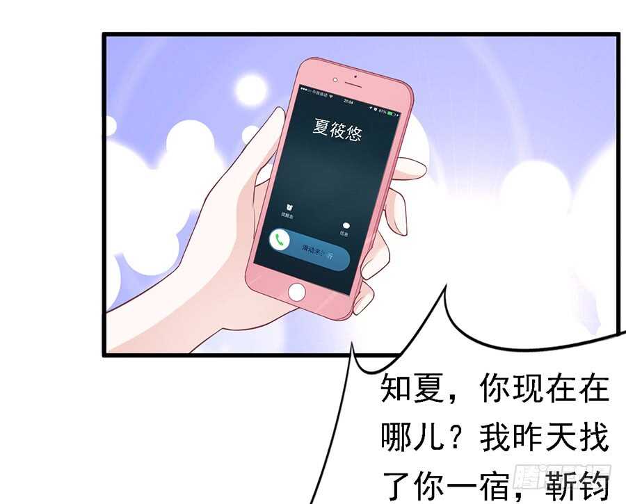 你真的想清楚了吗33