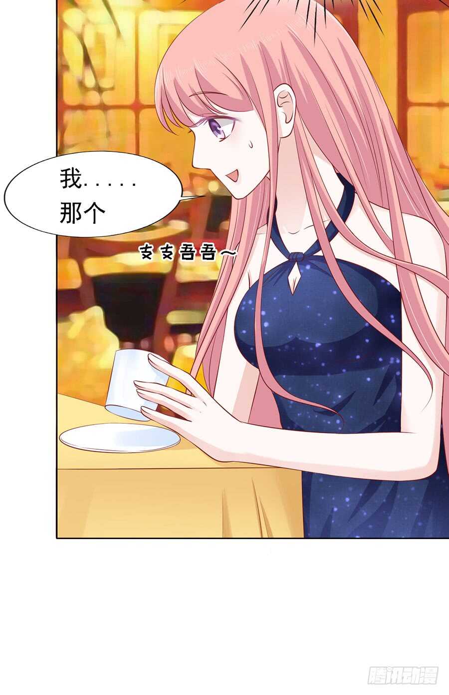 靳均烈PK宋一诺8