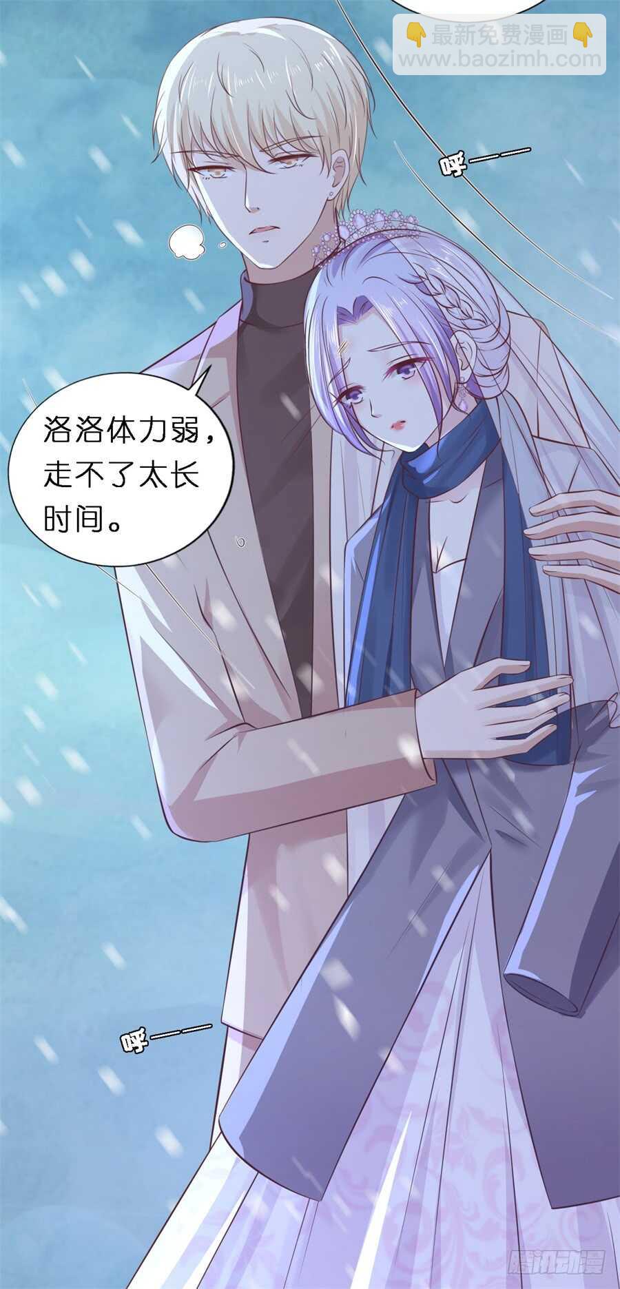 紧追不舍23