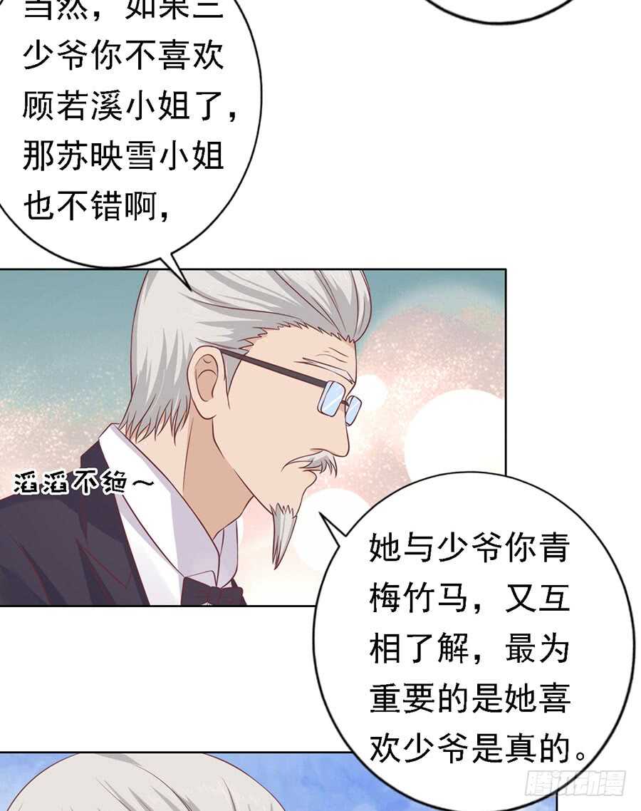 福伯被赶15