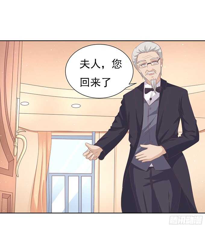 居心叵测的女人32