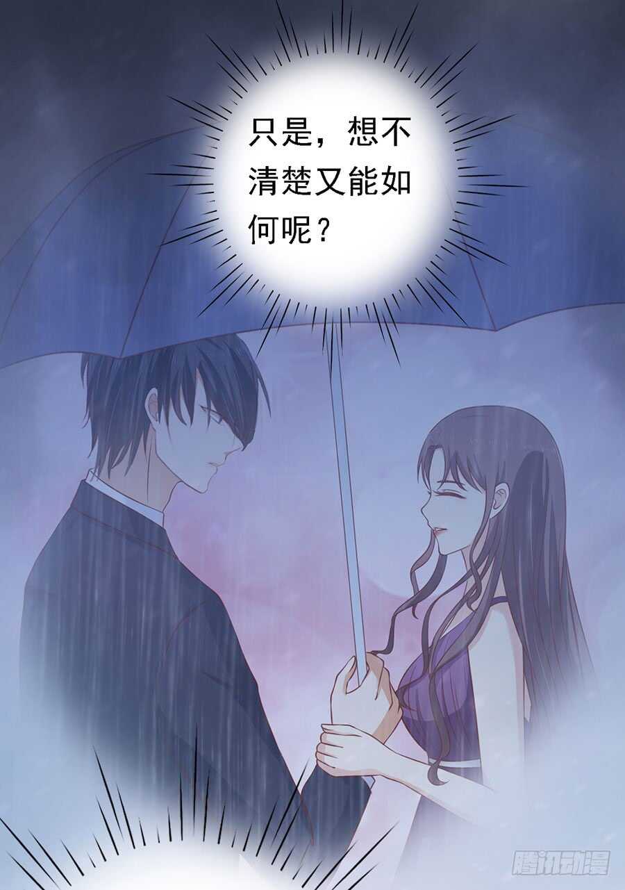 互相伤害8