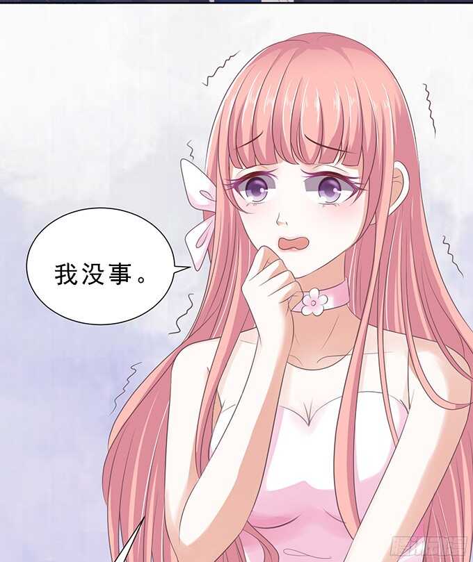 我会照顾你（2）6