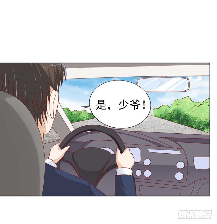 认错人28