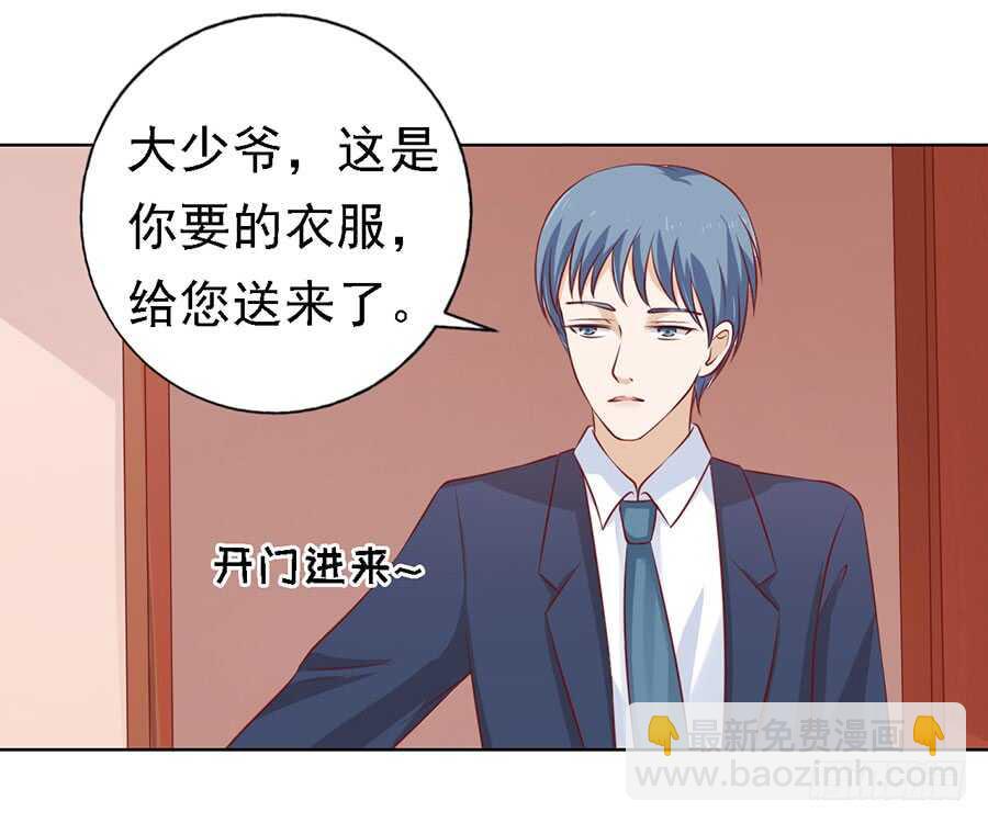 共度一宿32