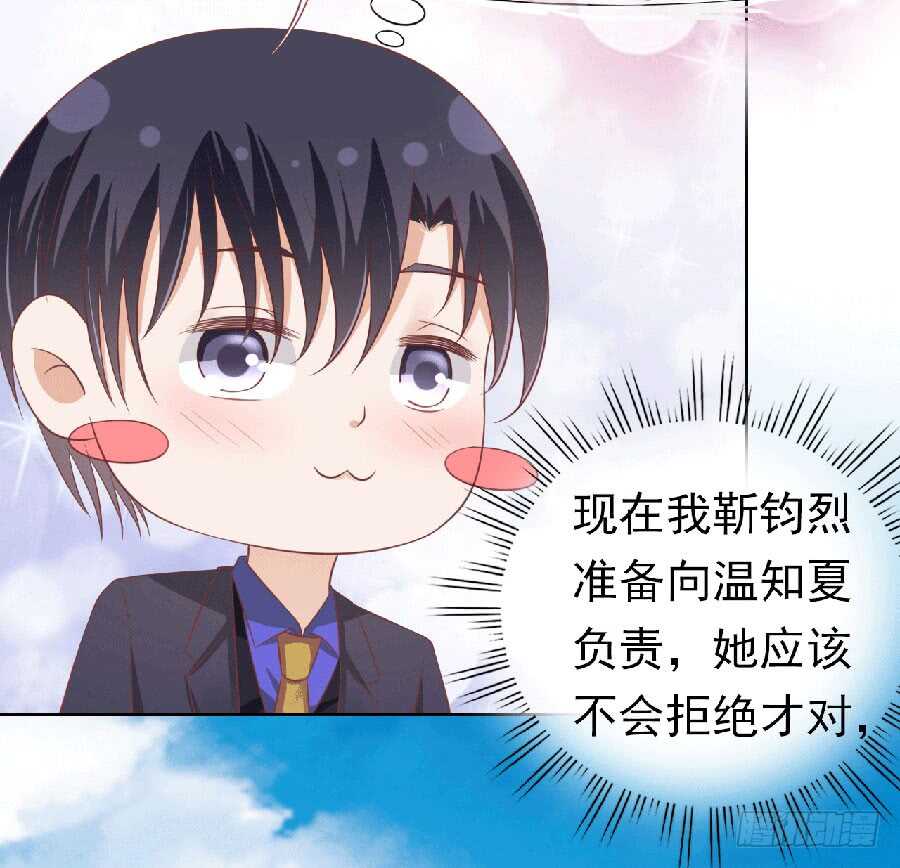 滚远了回不来16