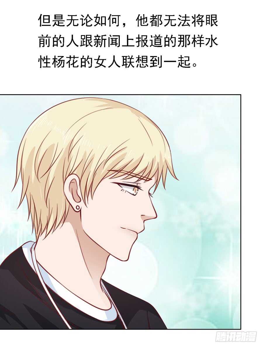 靳均烈PK宋一诺13