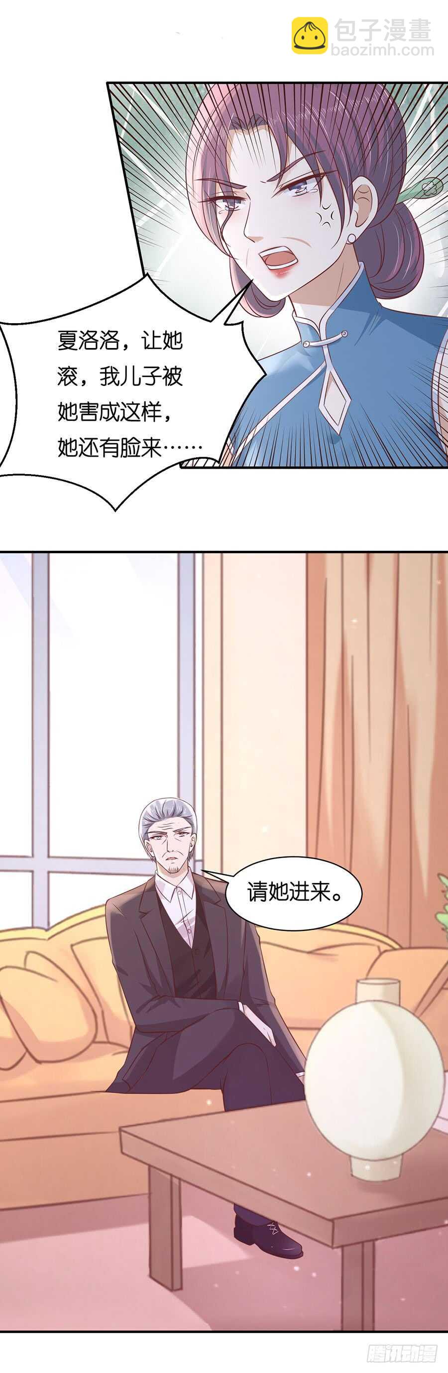 伴你左右17