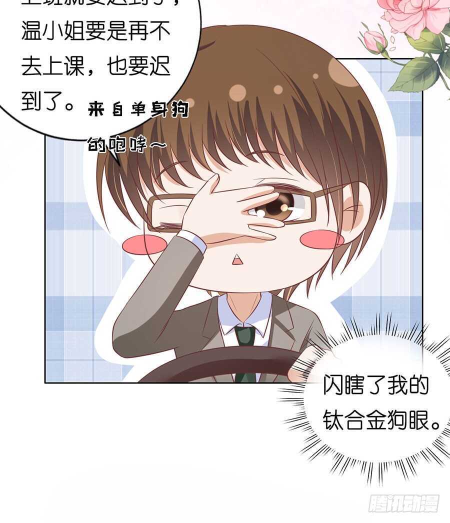 犹如新婚夫妇13