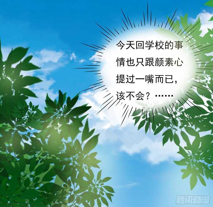 你永远都只是个小人物（2）30