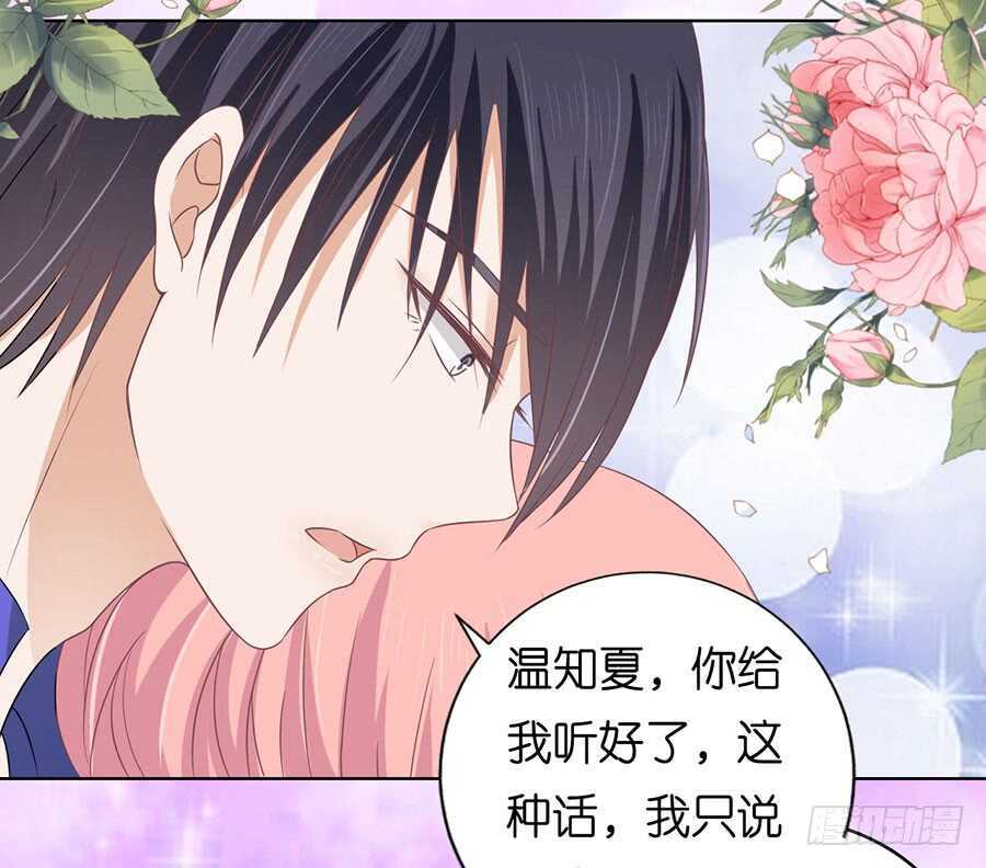 冰释前嫌28