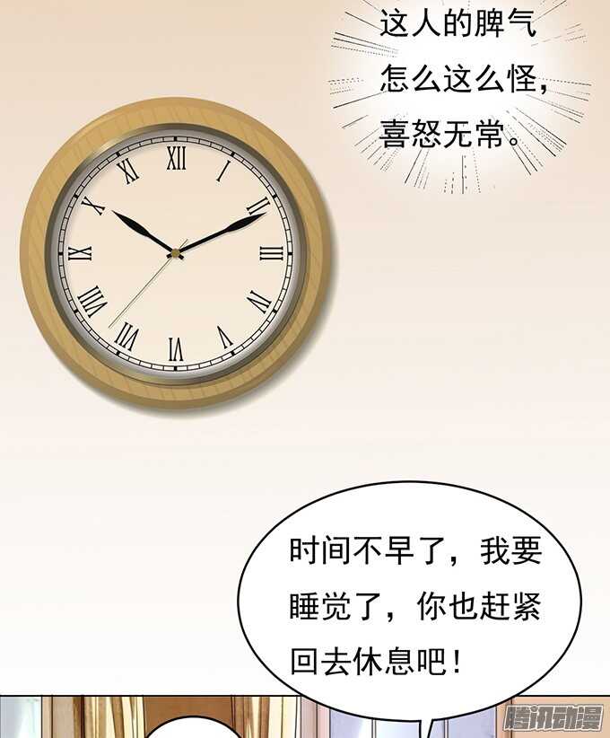 什么都不用怕（2）21