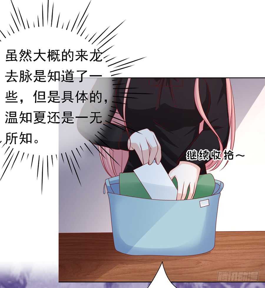 葬礼20