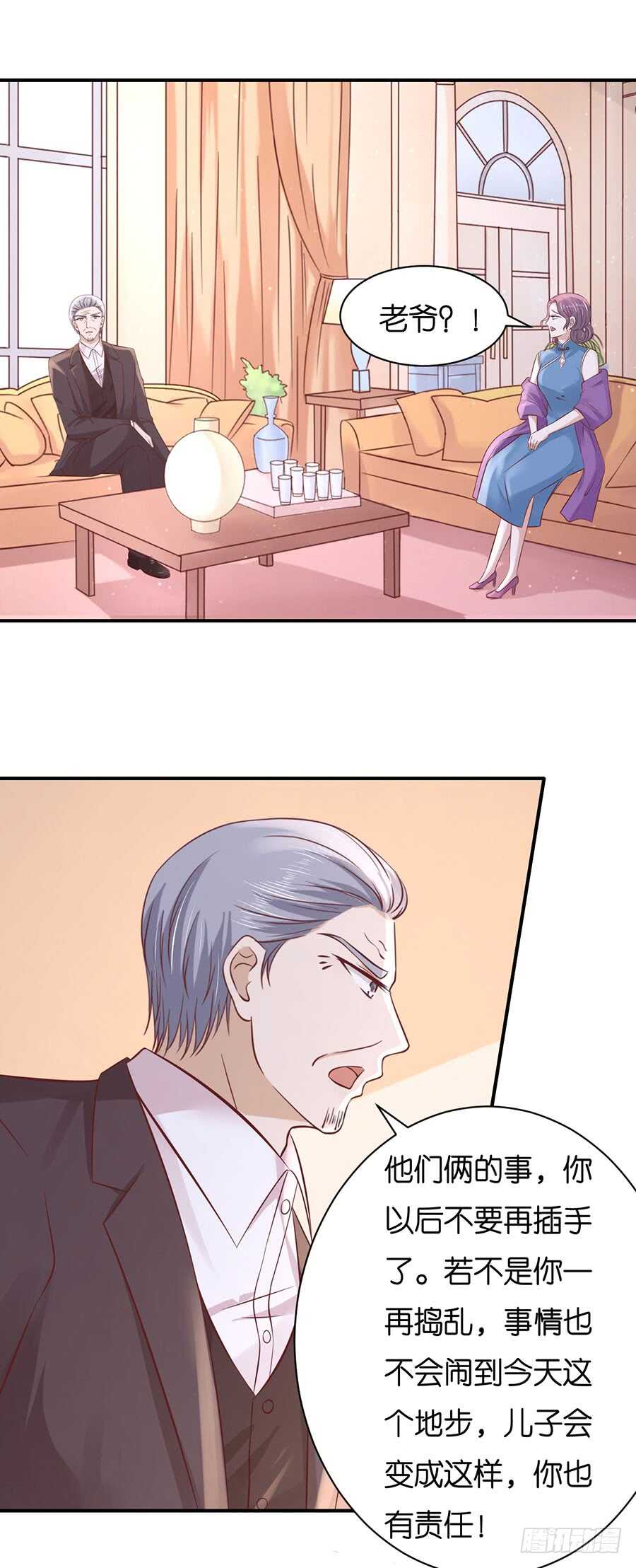 伴你左右18