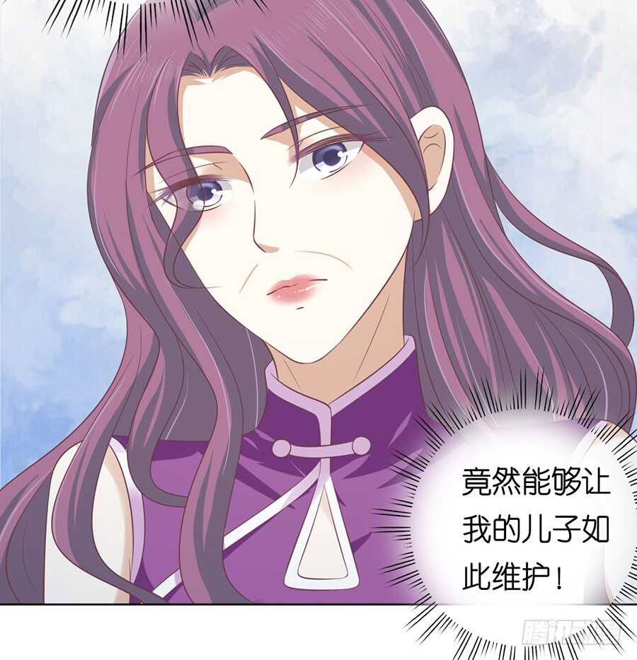 这辈子我认定她了（2）6