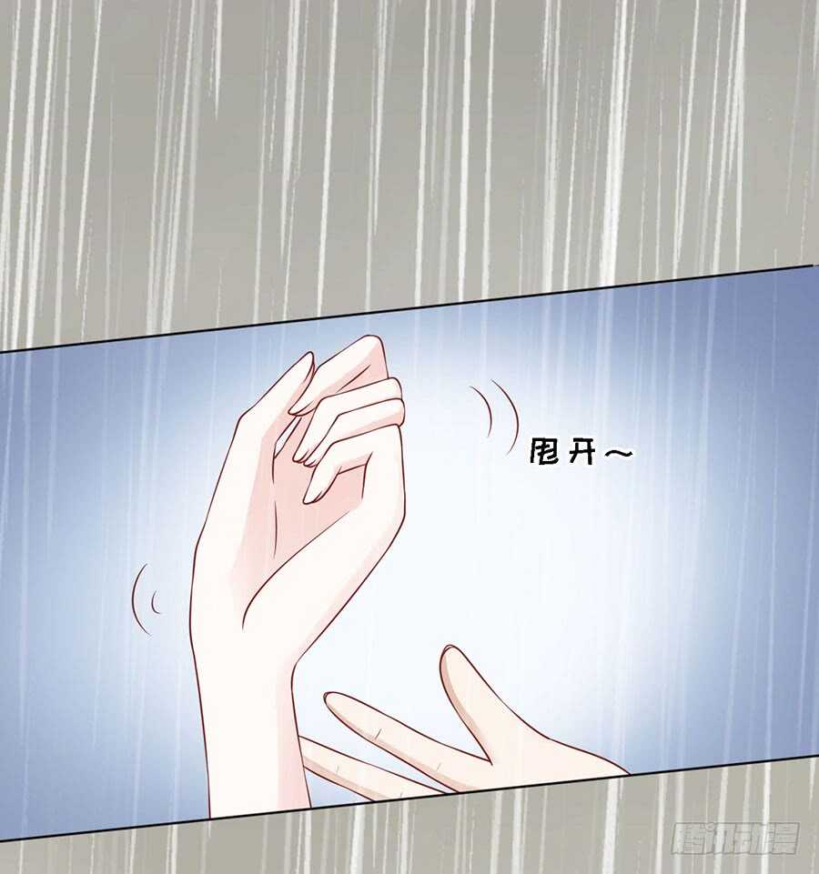 雨中被救7
