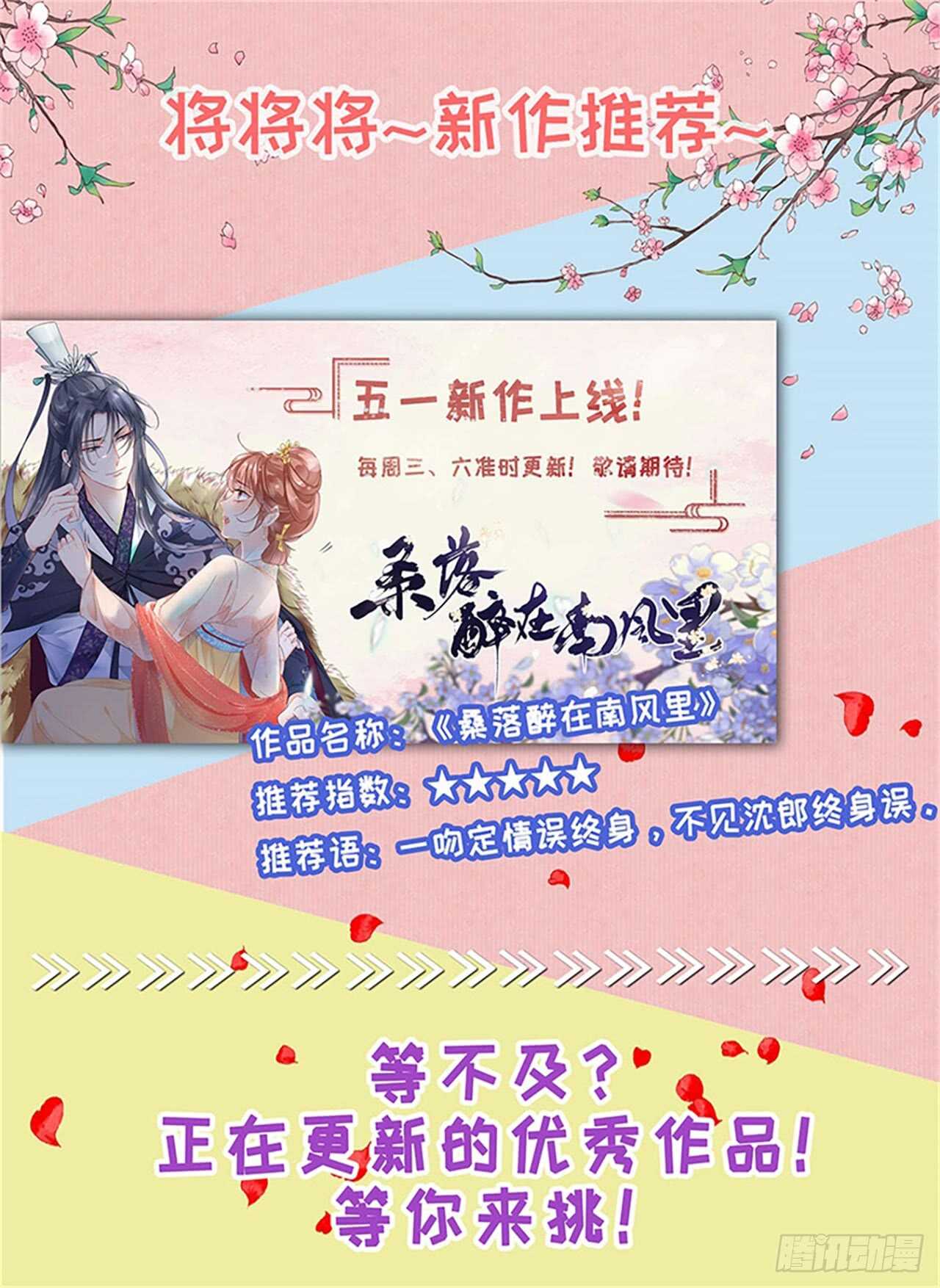 蜜月旅行31