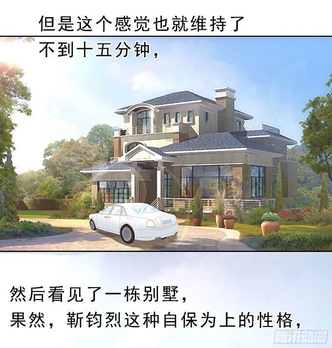 我会照顾你24
