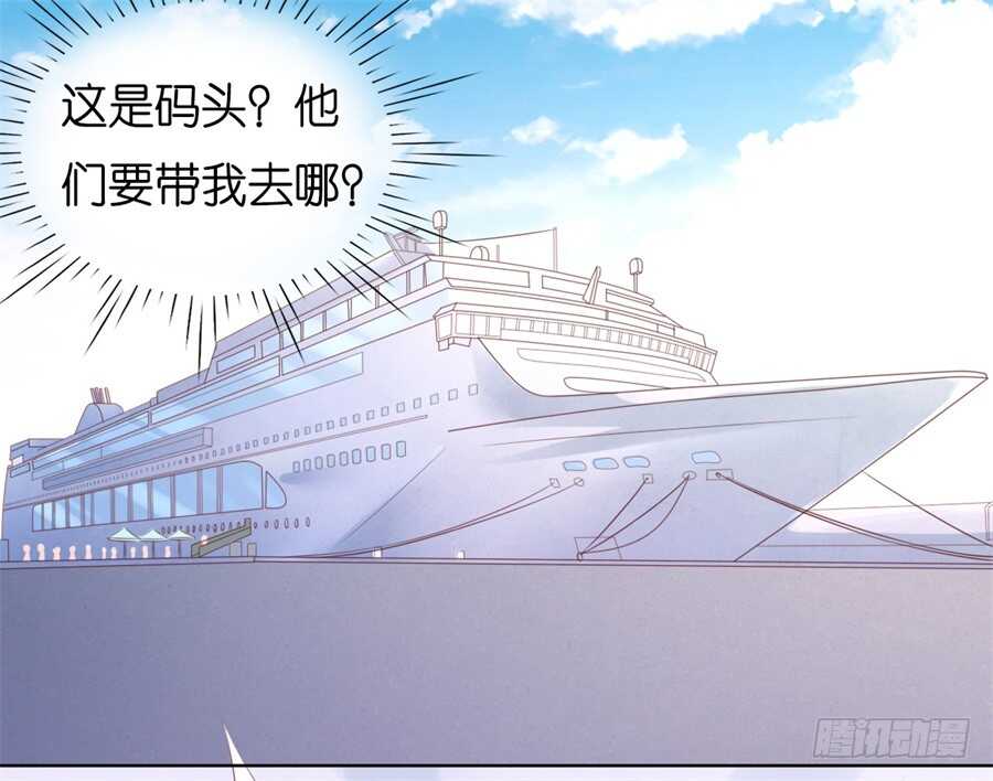 被绑架22