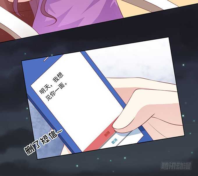 你就当我没来过31