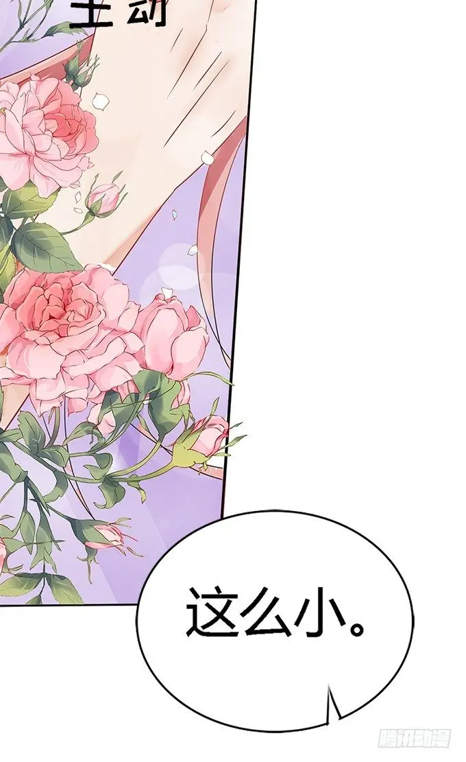 大胆女人8