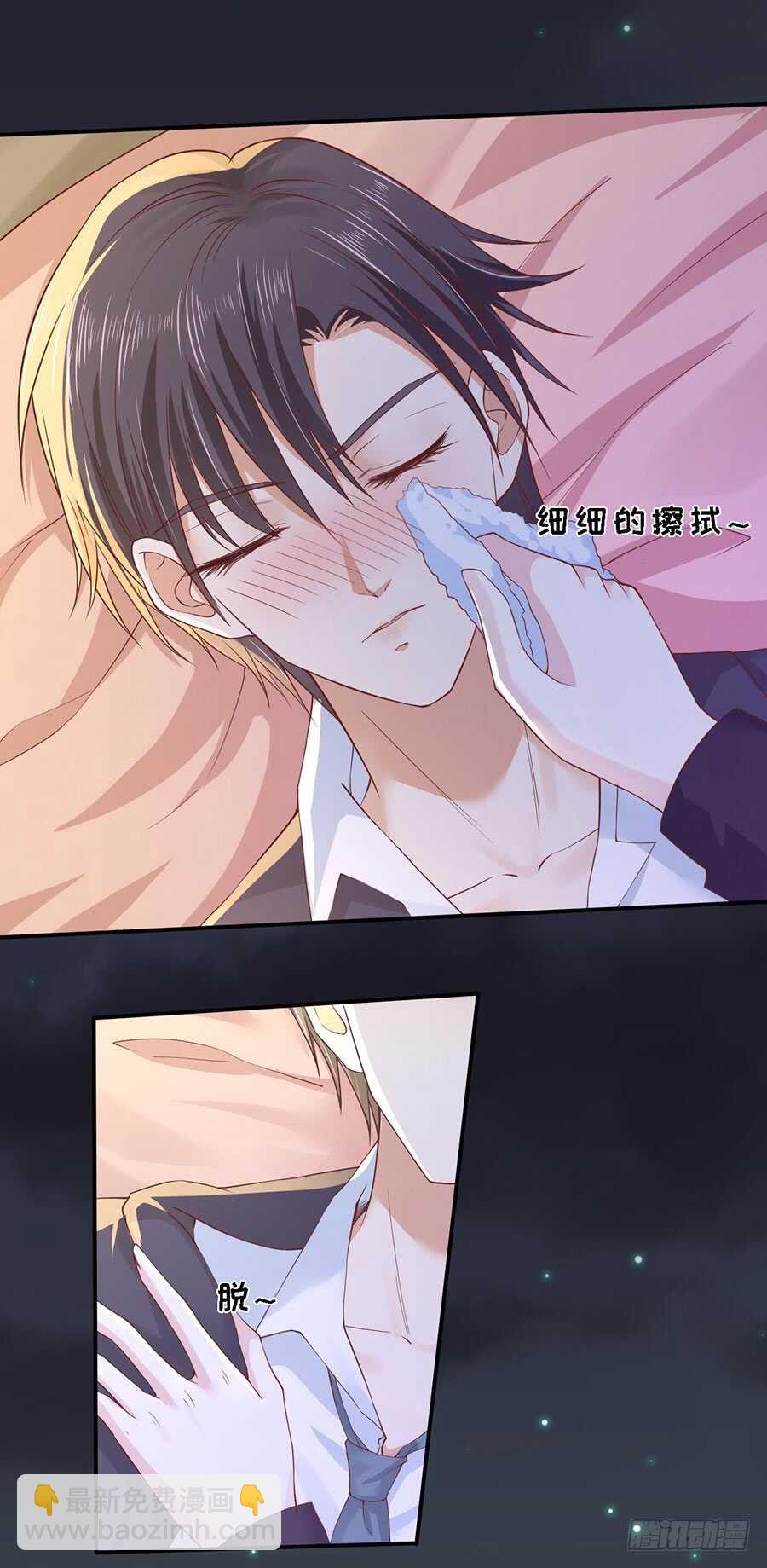 悉心照顾9