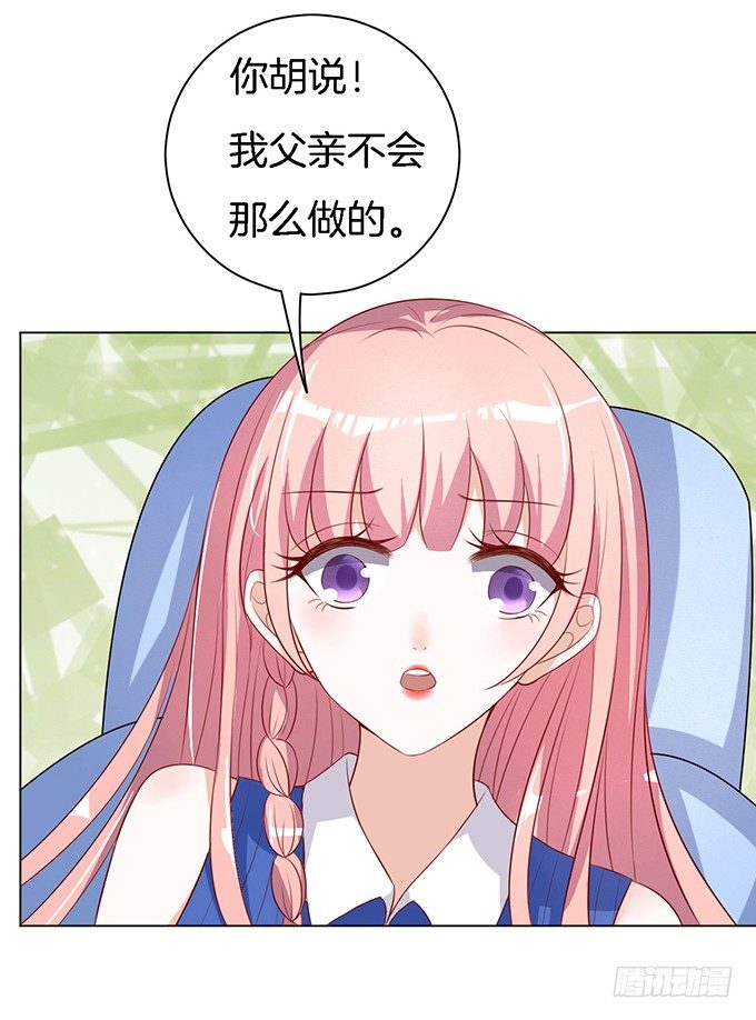 靳钧言，帮我（2）5