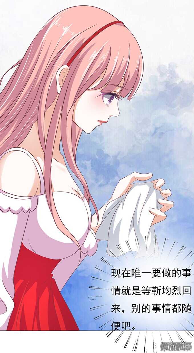 去给我倒杯水12