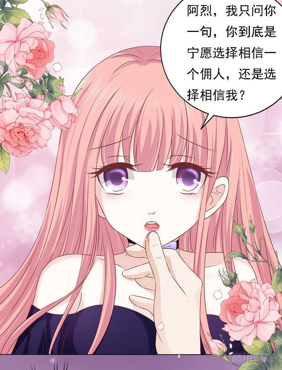 你的吻技不好15