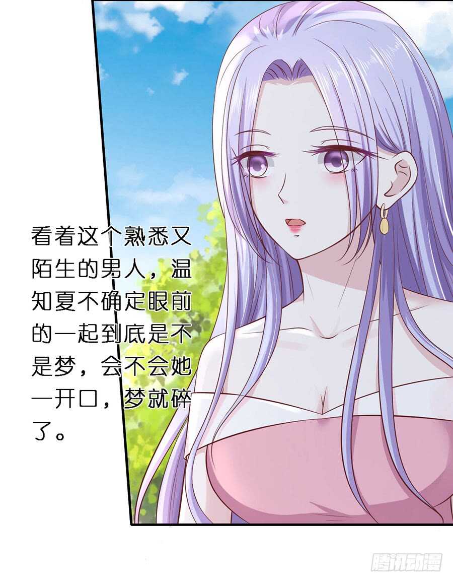 从未怨过12