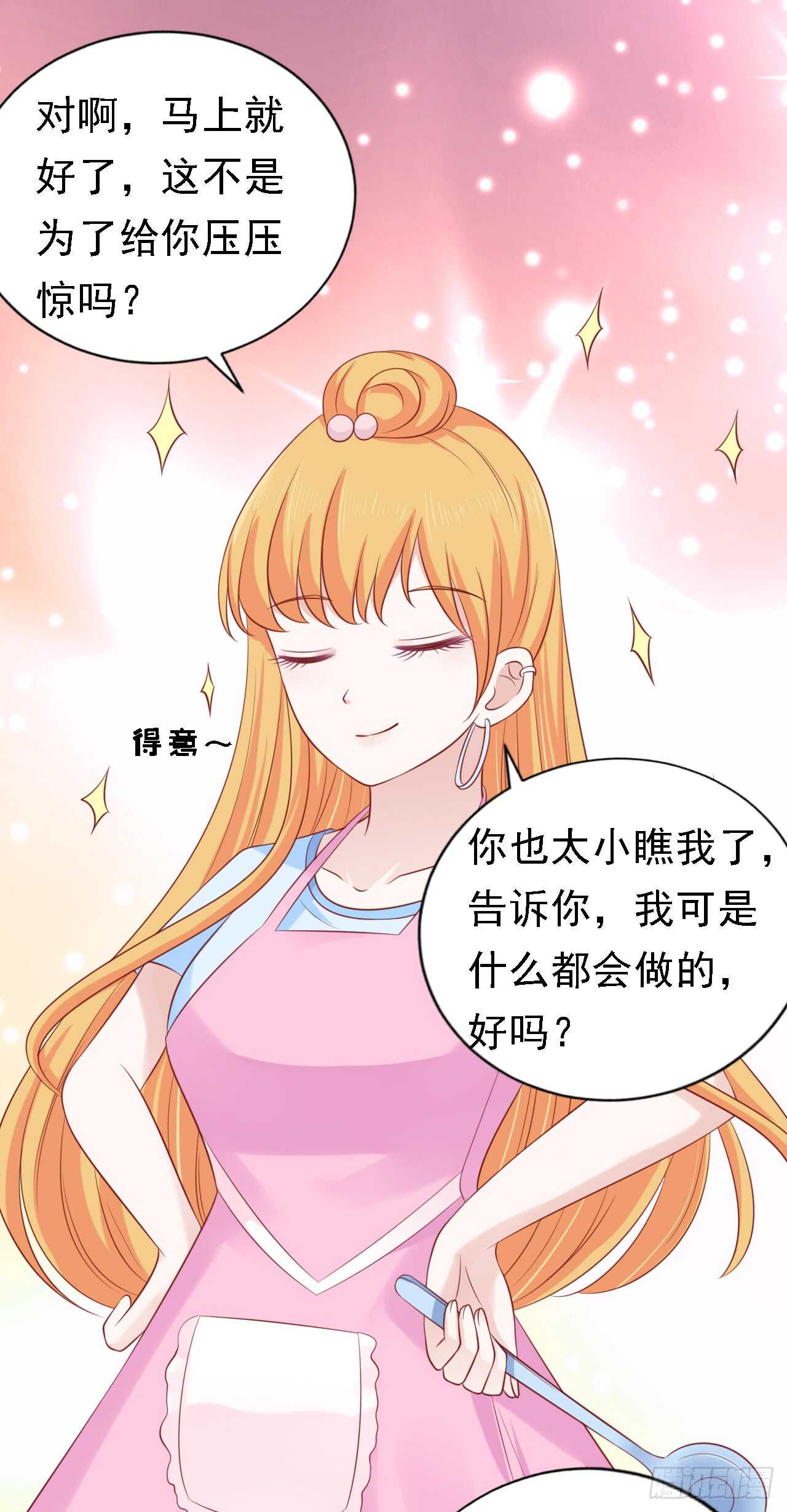 决定0