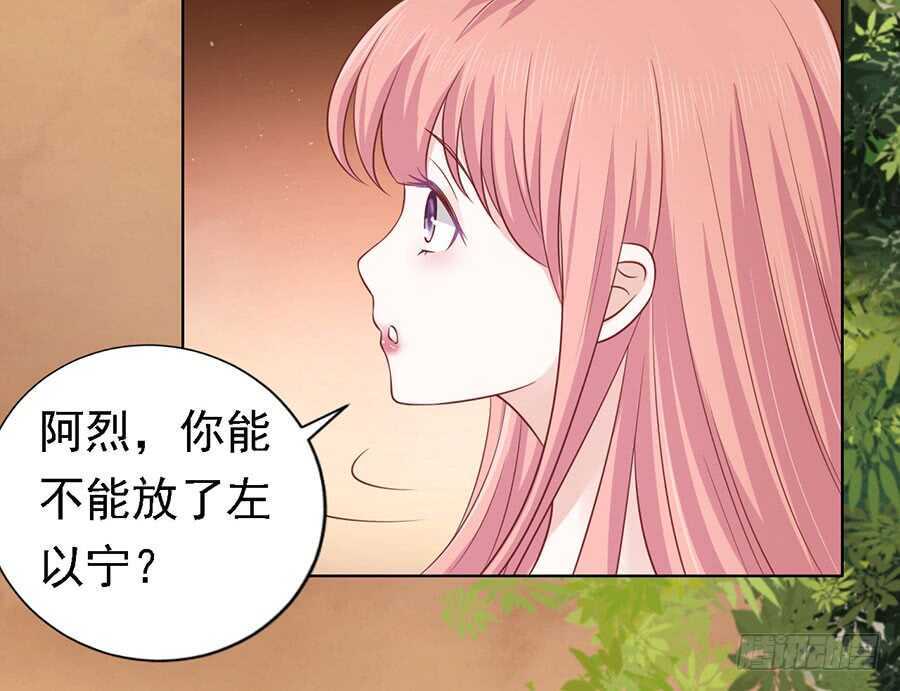 我可不可以向你求个情18