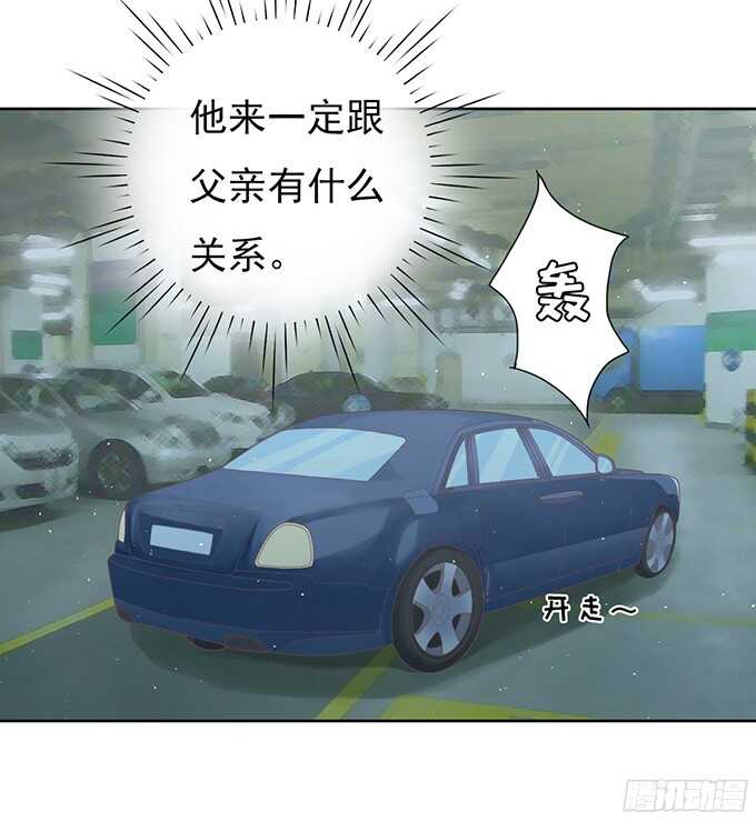 拒绝接见36