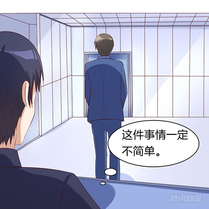 被威胁5
