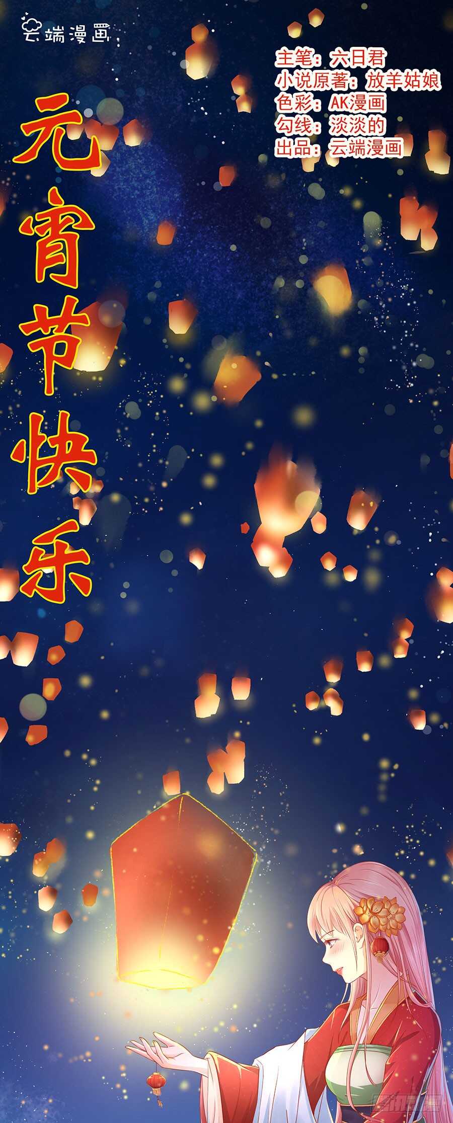 滚远了回不来0
