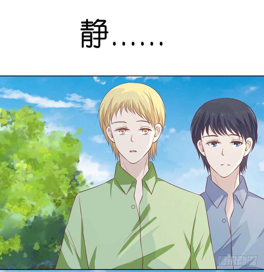 她的靠山是谁？25