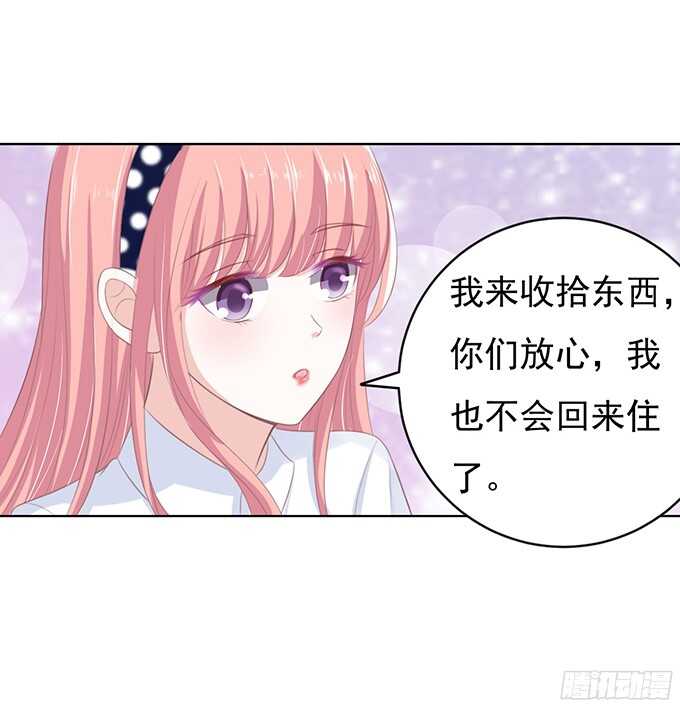 我养你27