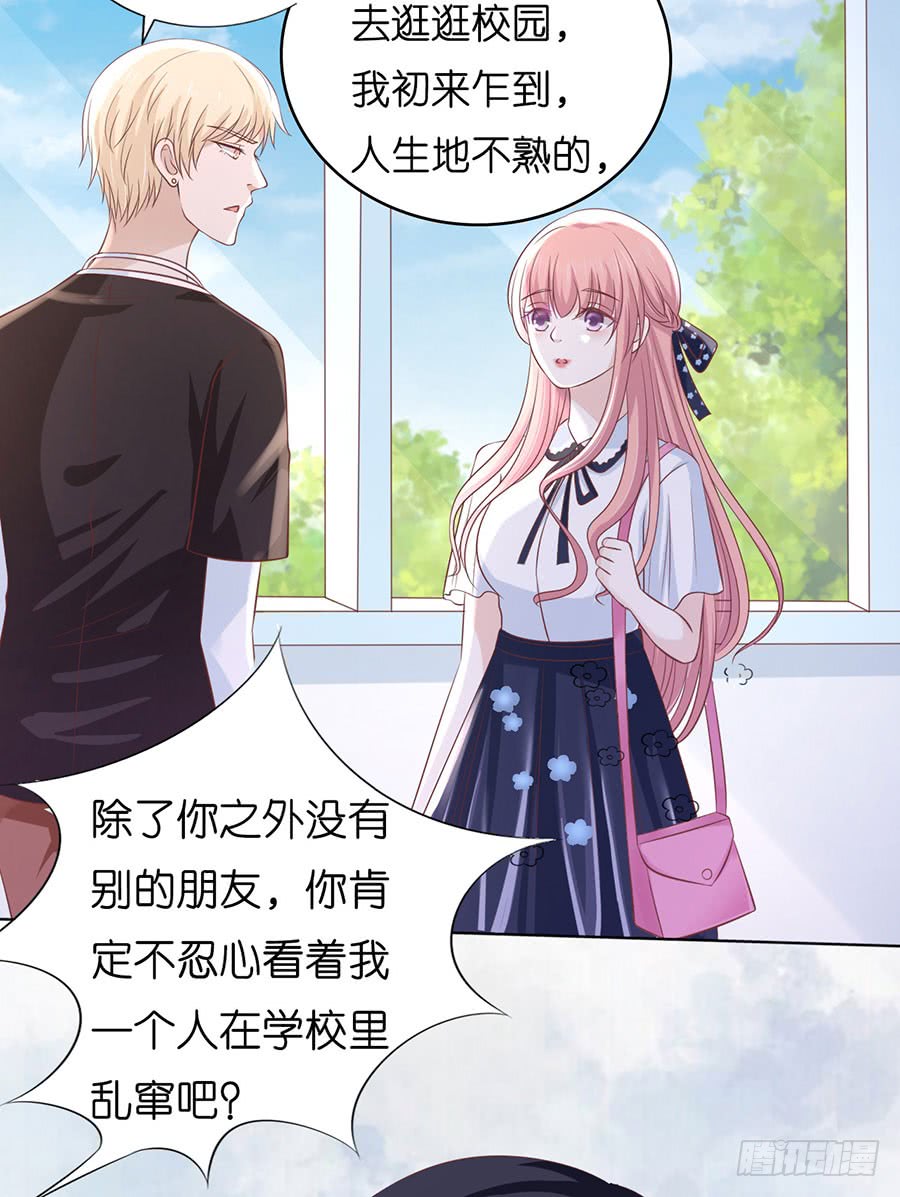 上课还是捣乱（2）22