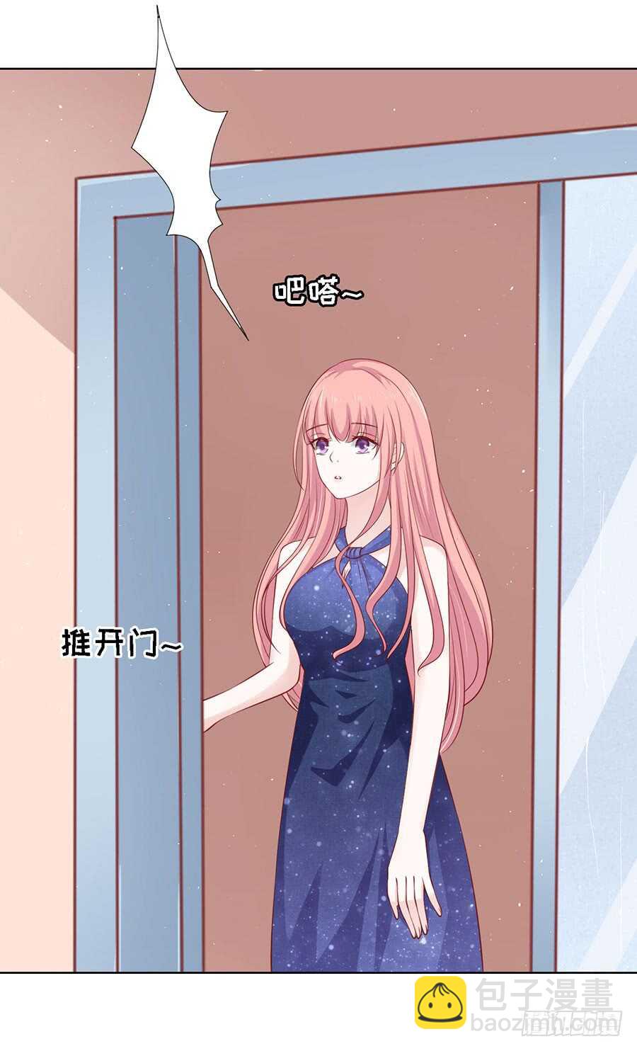 共度一宿（2）25