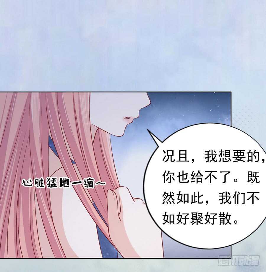 温知夏，你给我滚22