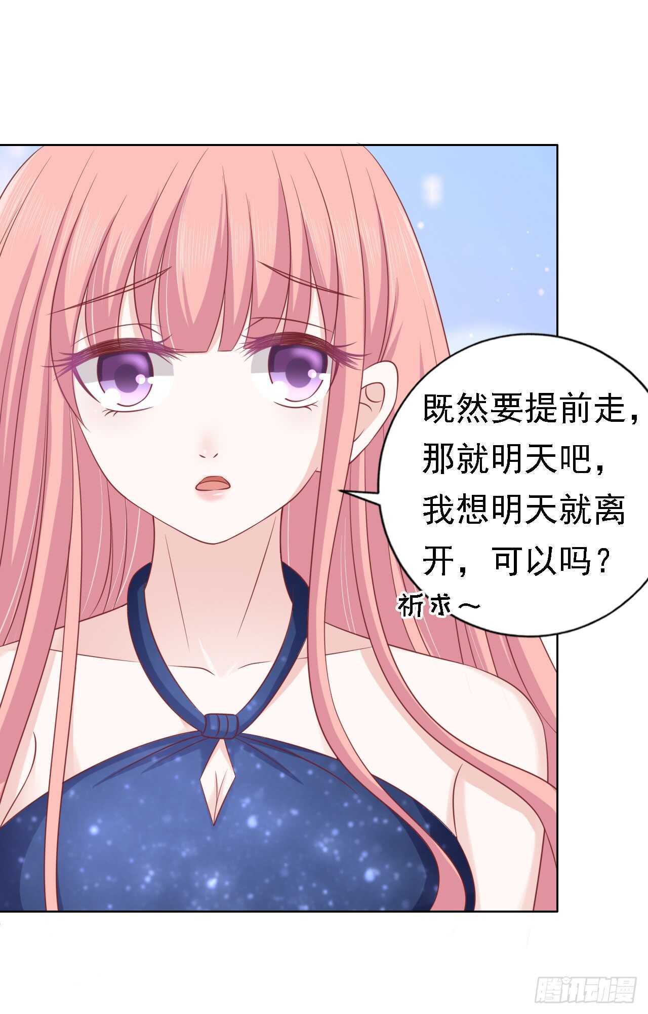 决定20