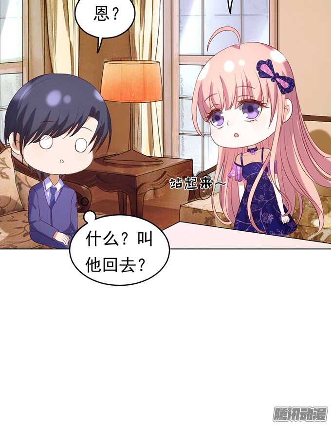 什么都不用怕（2）22