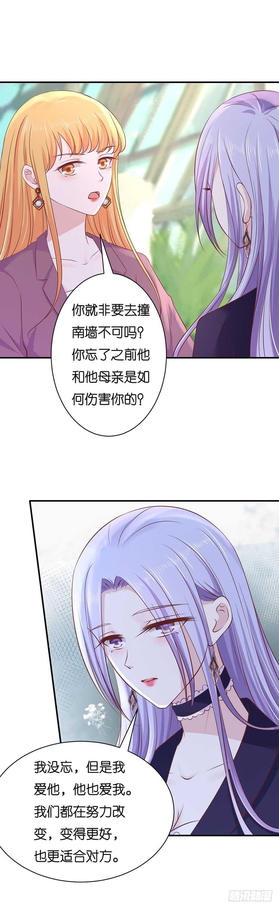 伴你左右11