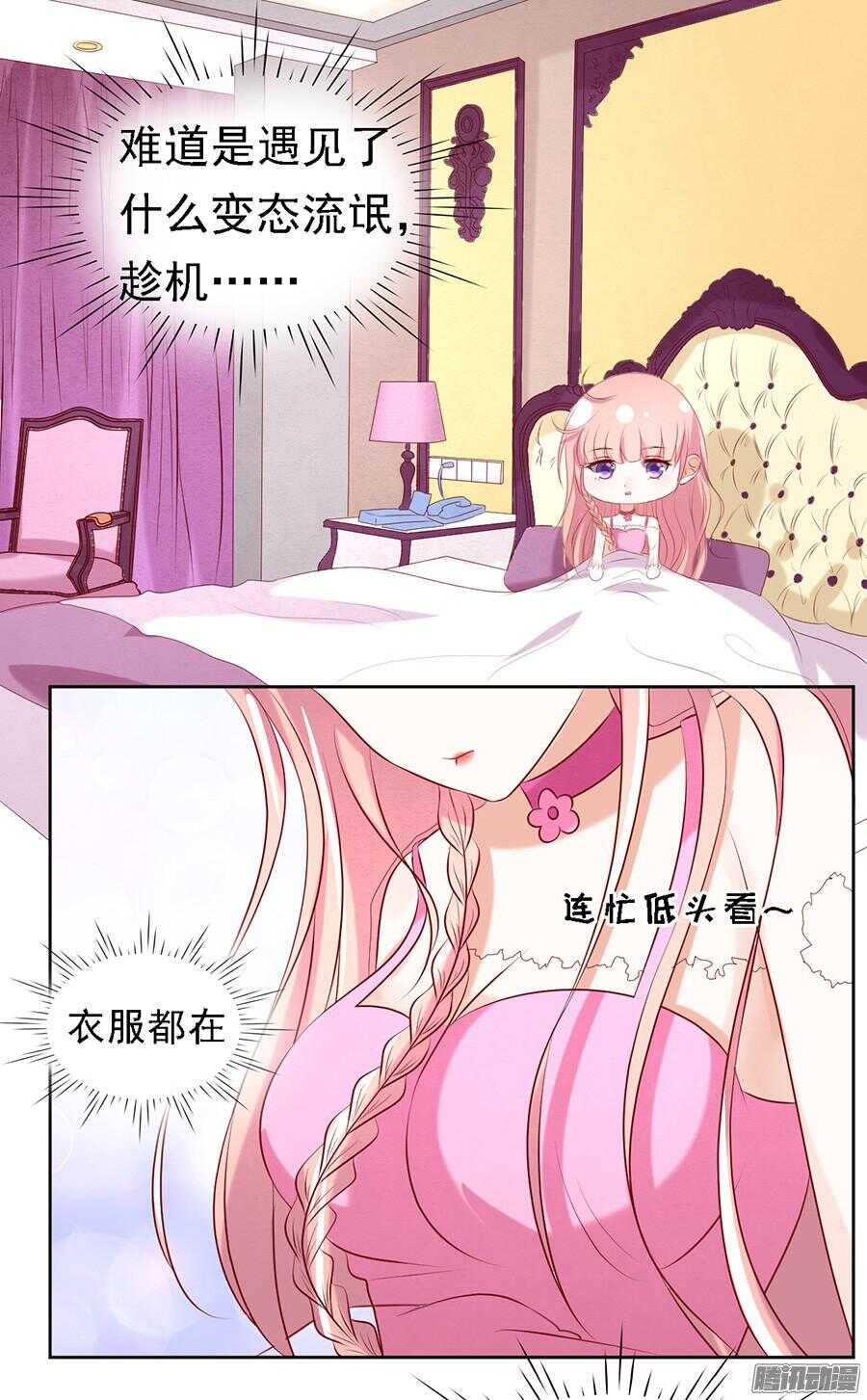 被小三了？14