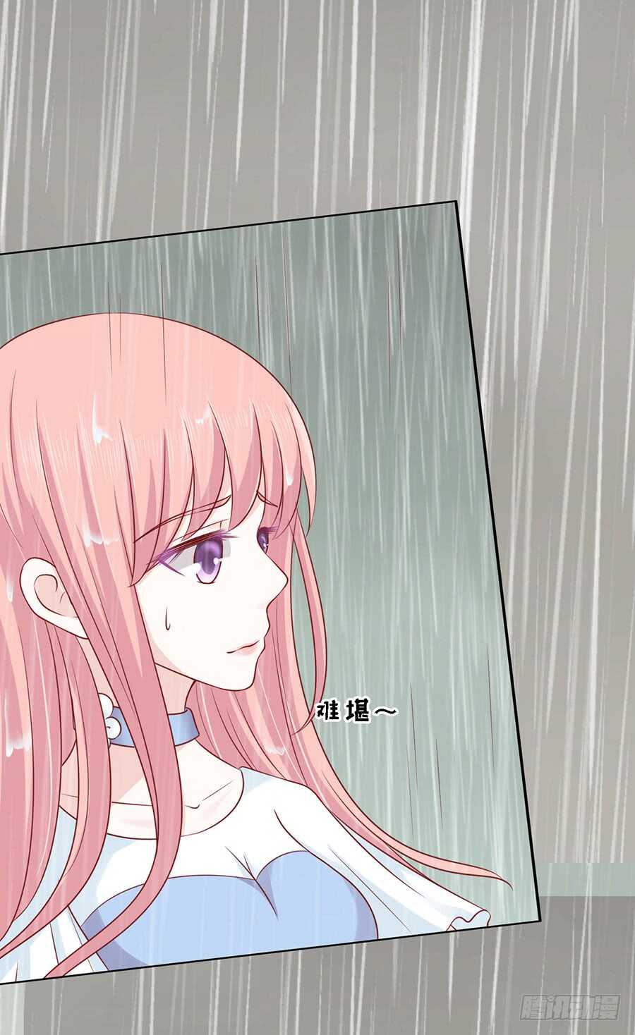雨中被救23
